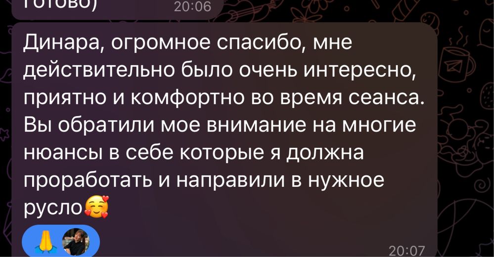 Коуч, наставник. Приводжу до збільшення прибутку. Конфіденційно