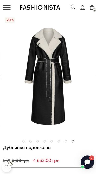 Дублянки жіноча,42розмір(s).