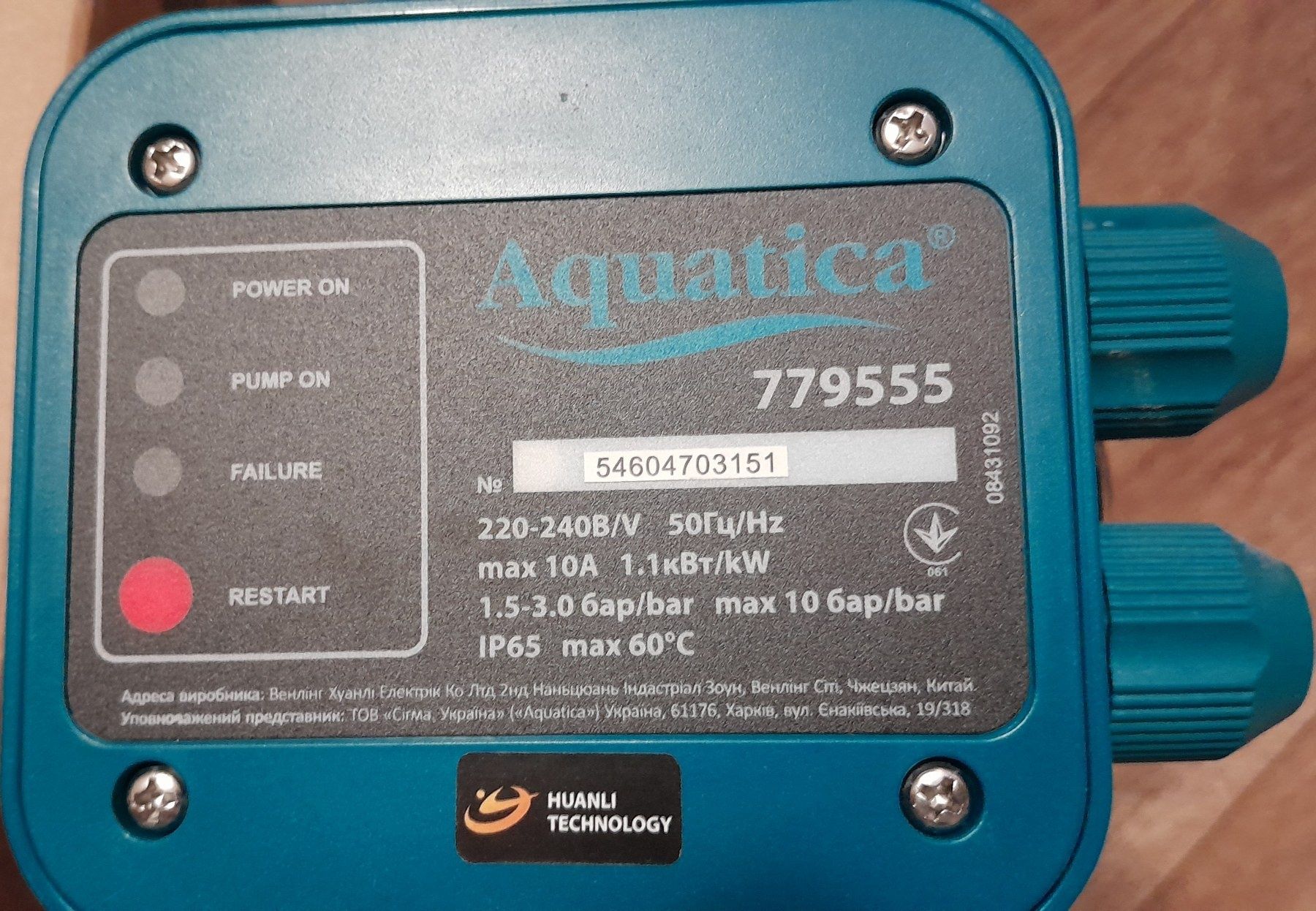 Контролер тиску Aquatica 1,1  кВт (779555)