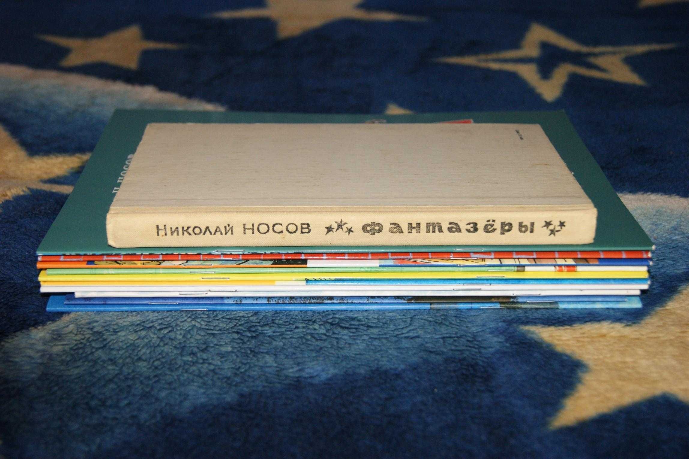 Носов, Топелиус, Коган в новых изданиях Речь Нигма Облака Мелик Пашаев