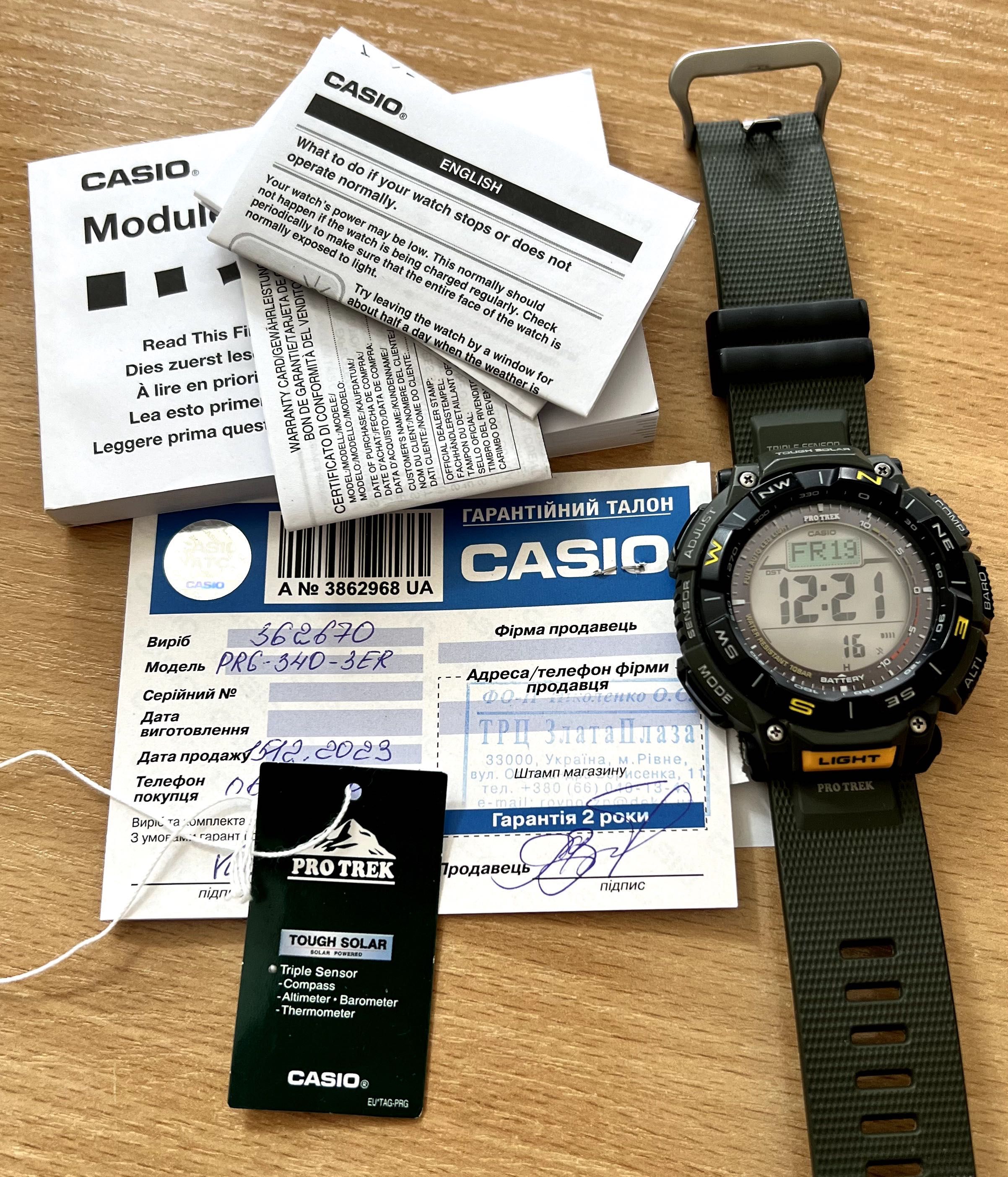 Casio Pro Trek PRG-340-3ER