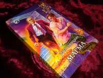 Книга фантастика О.Синицын Магма. Серия Фантастический боевик.