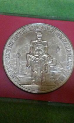 Medal pamiątkowy CHATYŃ - Judaika