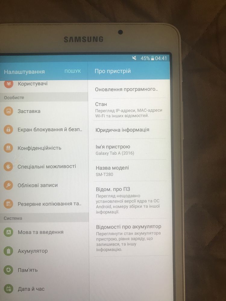 Samsung TAB A SM-T280 2016р.