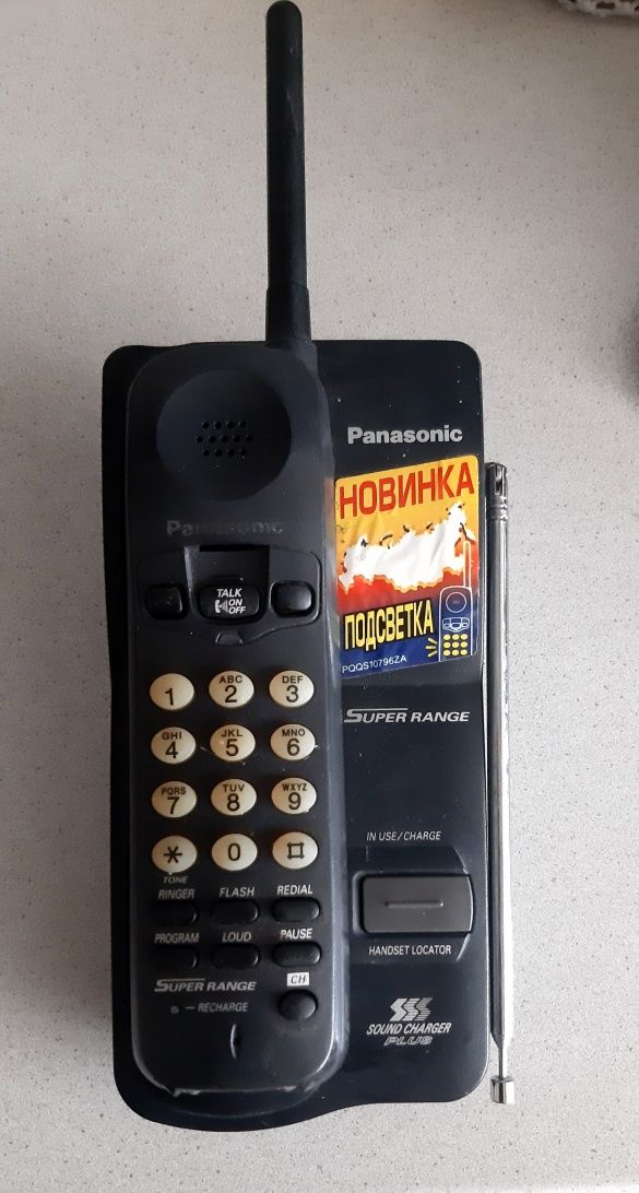 Телефон Panasonic