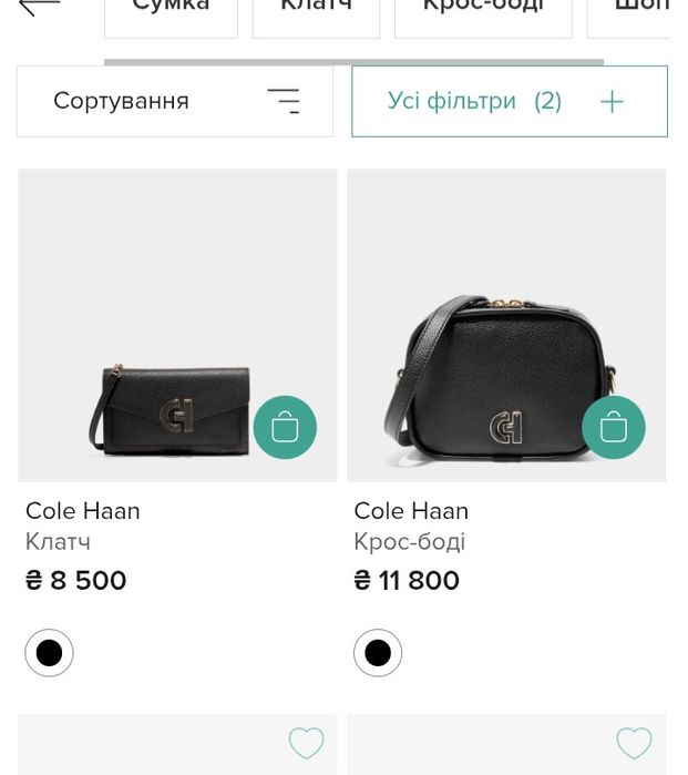 Сумка клатч COLE HAAN оригінал золота