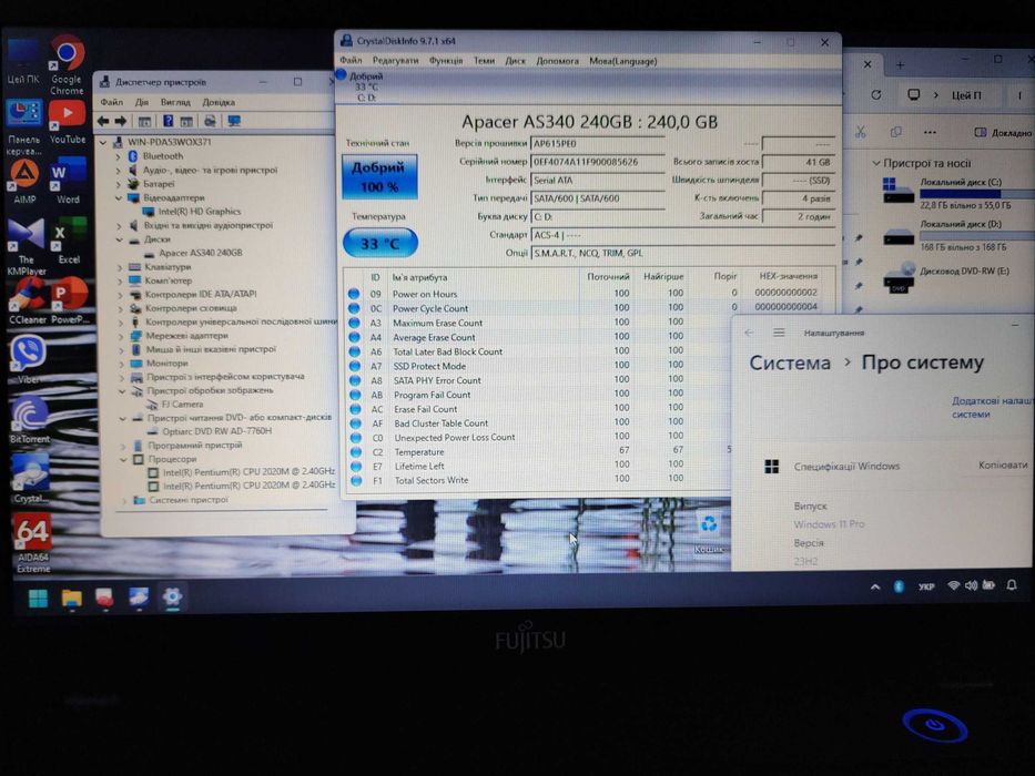 Fujitsu Lifebook A512, 16ГБ/SSD Apacer 240ГБ/Windows 11 Pro