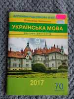 Підручники з математики ЗНО,Фізика