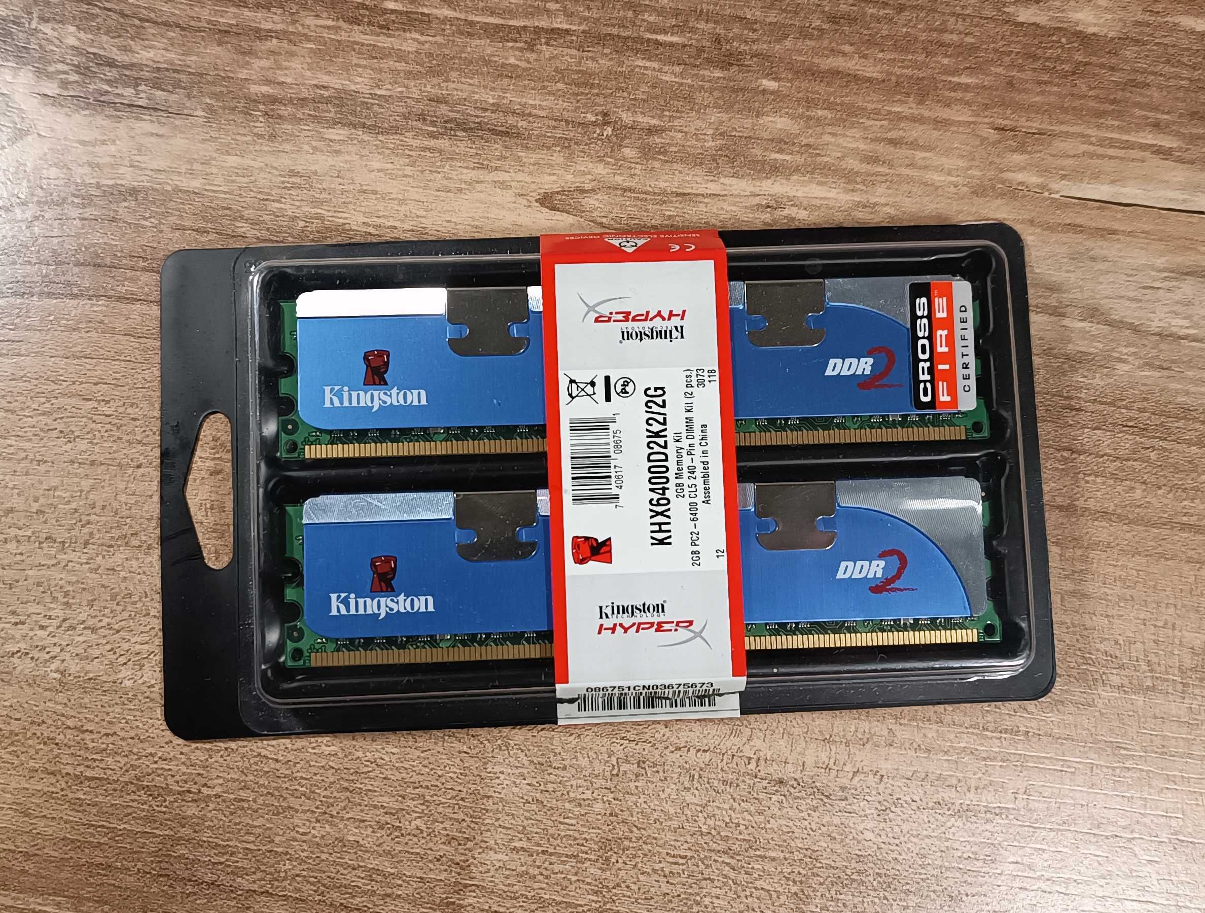 Оперативна пам'ять Kingston Hyperx DDR2 2GB (Комплект)