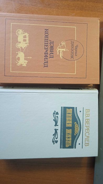 Разные книги. оптом одним лотом