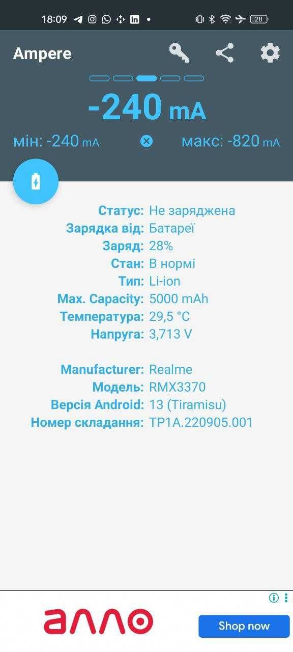 Смартфон realme GT Neo 2 8/128GB Neo Black