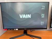 Monitor IIYAMA G-MASTER G2470HSU 165hz FASTIPS 0.8ms FHD 1920X1080