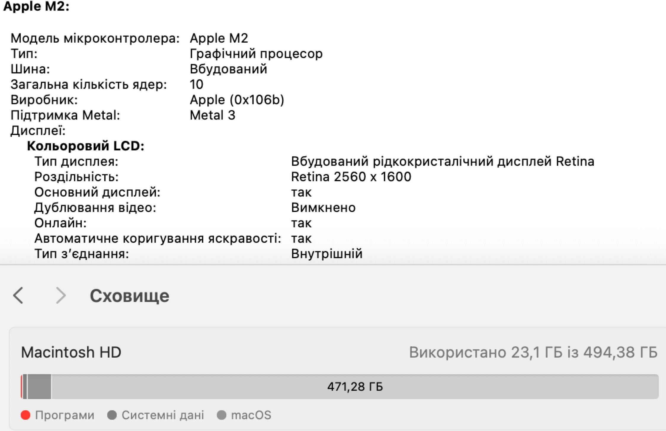 ТОП ПРОДАЖІВ! Ноутбук MacBook Pro 13" MNEJ3 2022 M2/8/512 / Обмін