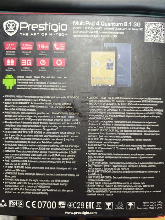 Tablet Prestigio Multi Pad 4