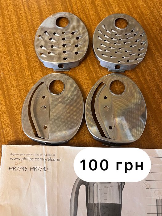 Запчастини до кухонного комбайну Philips HR7745