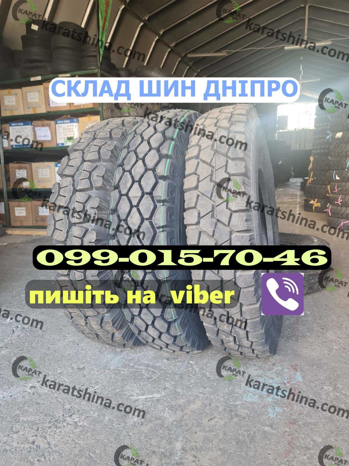 Хочеш купити шини на КаМАЗ ? Колеса 9.00-R20. 260R508 Кращі Ціни