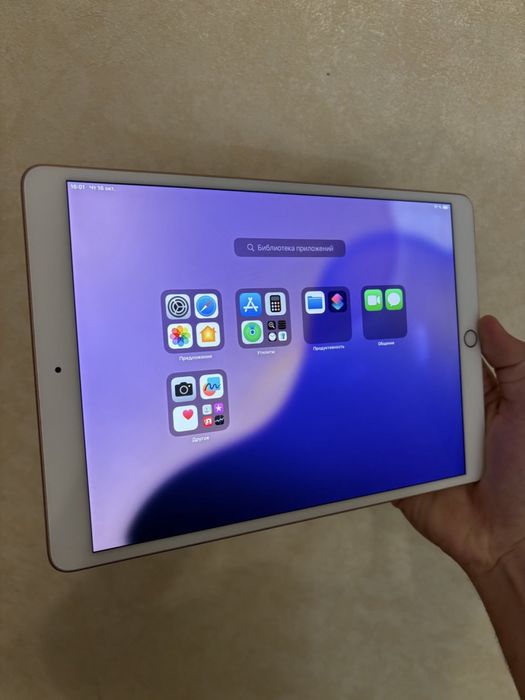 Ідеальний Ipad 5 Neverlock Gold