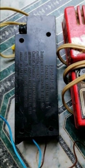 Блок питания 220-12v