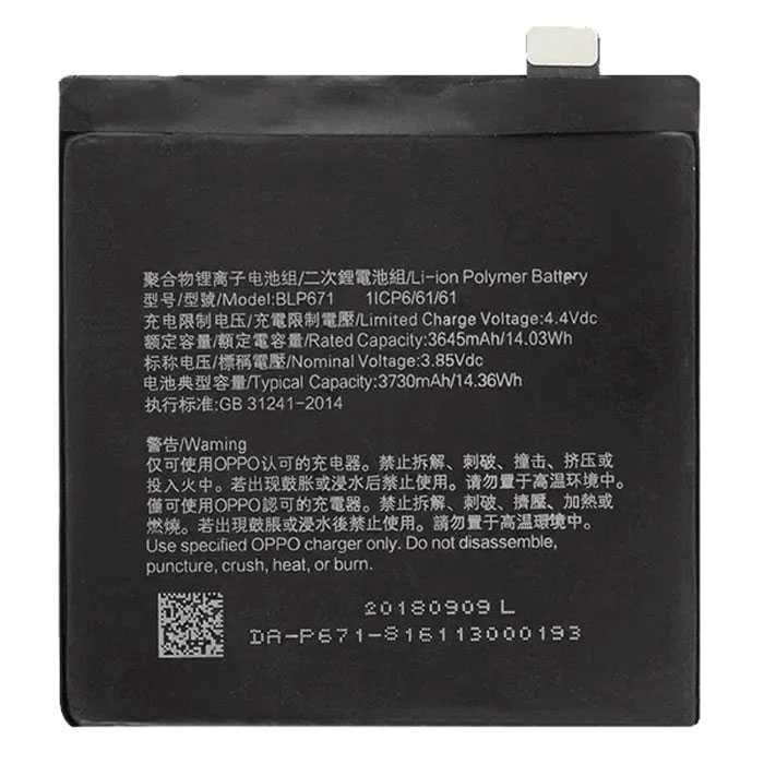 Новый аккумулятор OPPO BLP675 емкость: 3730 mAh нова батарея