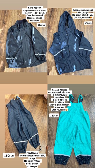 Zara Куртка демісезонна на флісі Стан НОВОЇ