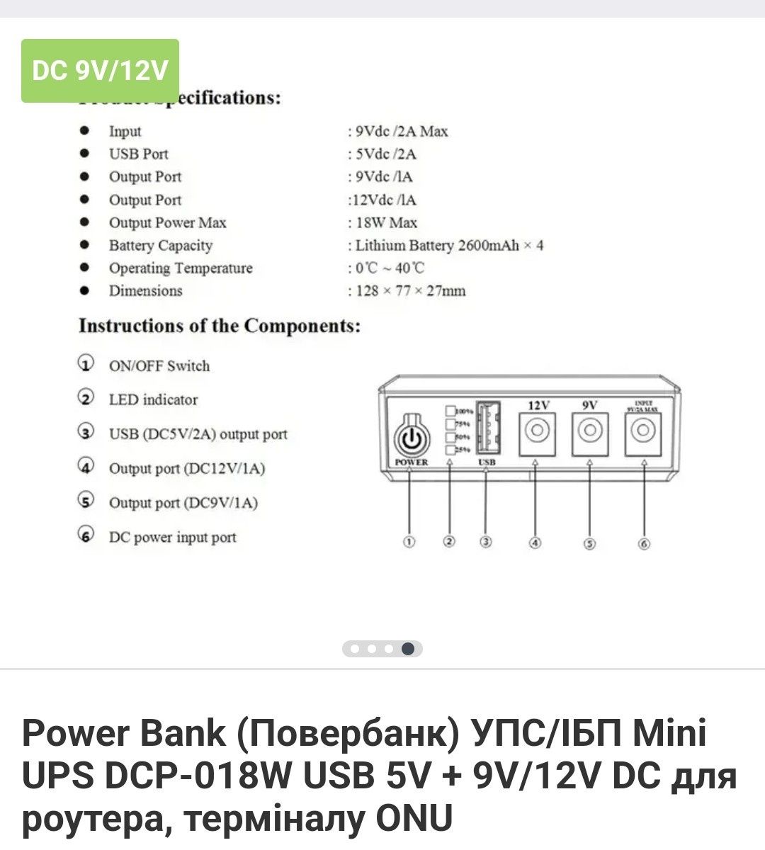 Резервний акумулятор Mini UPS, ABS і ПК 10400 мАг Mini UPS для WiFi