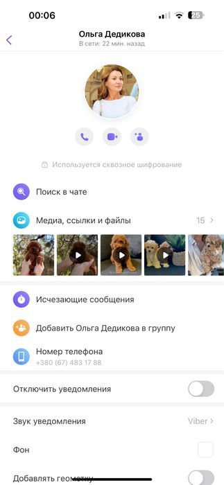 Мальтипу ф2 неймовірна дівчинка, Мальтипу ред браун