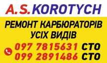 Ремонт карбюратора