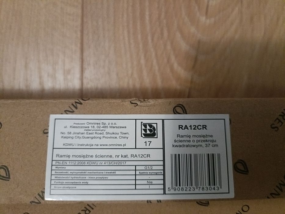 Ramię mosiężne ścienne 37cm