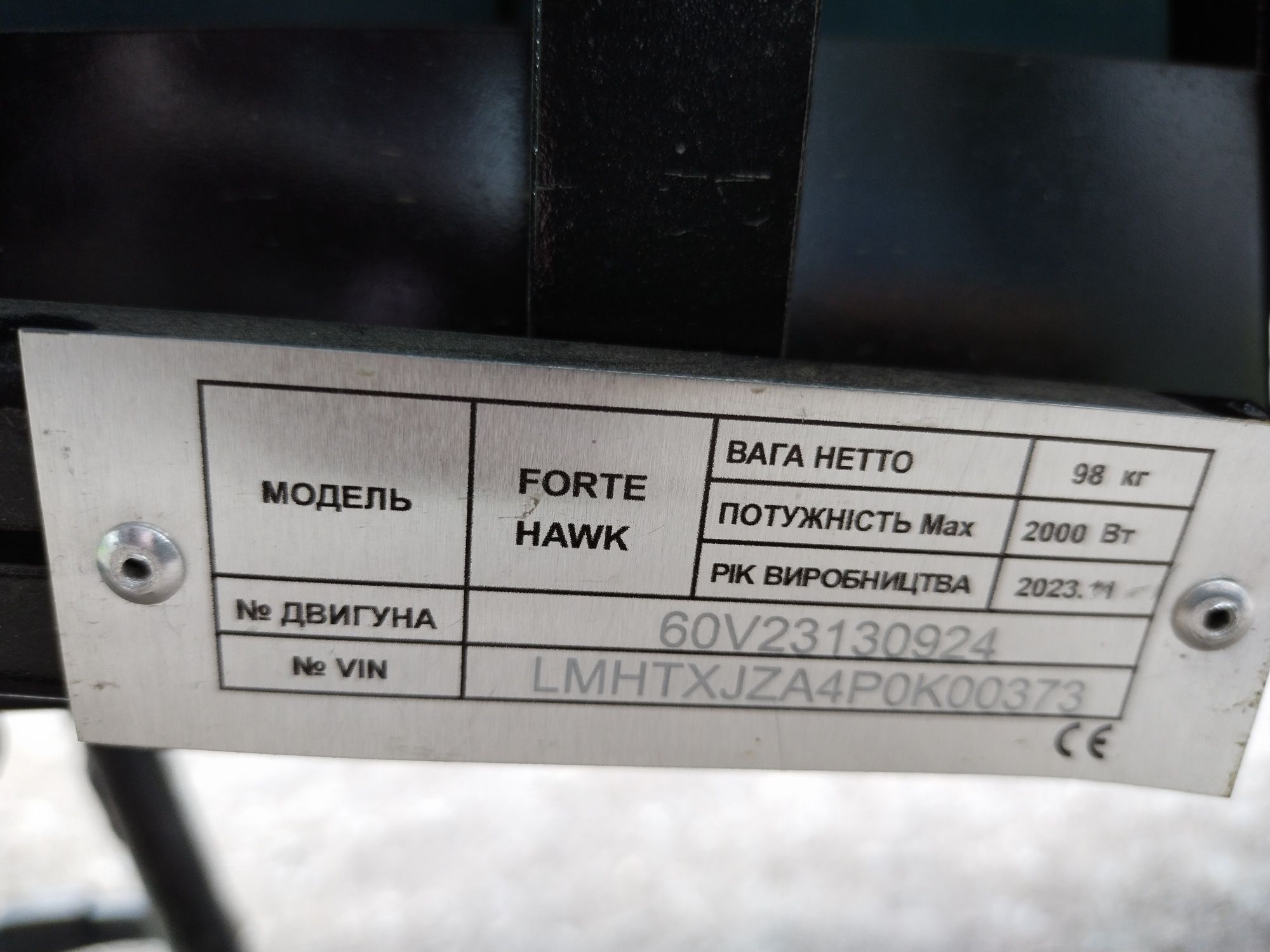 Електроскутер двомісний Forte Hewk
