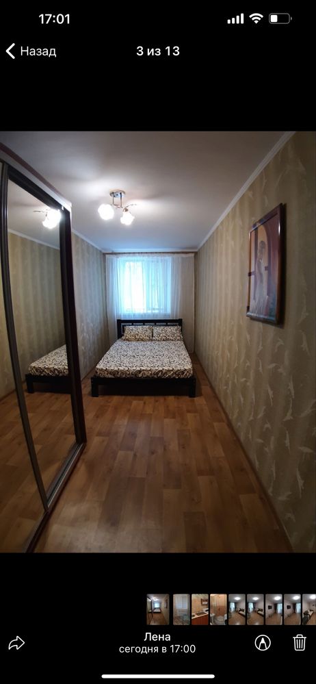Сдам квартиру Мира12