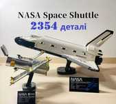 ЕКСКЛЮЗИВ. Конструктор Space Shuttle Шаттл 2354 деталі. Лего