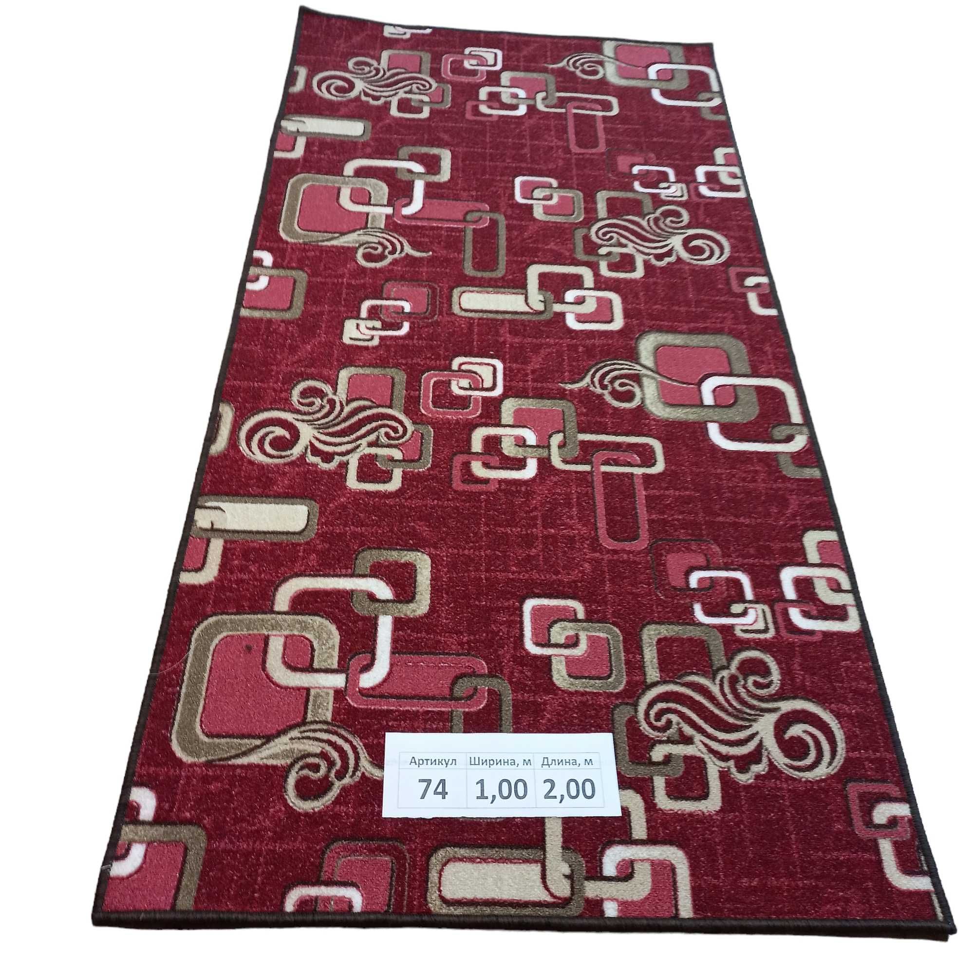 Розпродаж складу килим ковер килимок коврик Асортимент