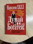 Книги для саморозвитку