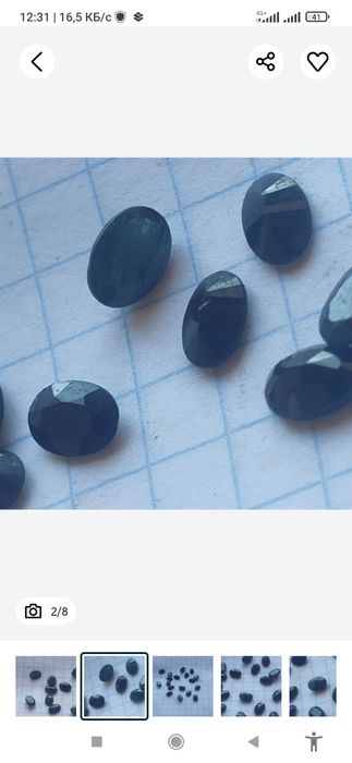 Сапфиры природные старой огранки