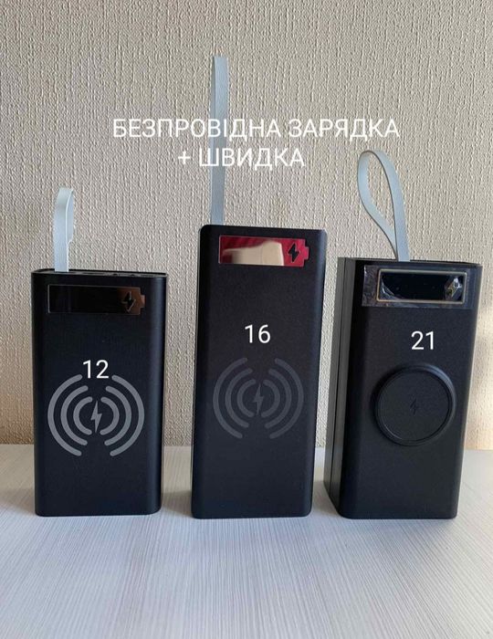 Корпус повербанка 1-35 акумуляторів