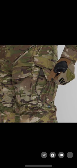 Тактичні штани мультикам.  Л та ХЛ