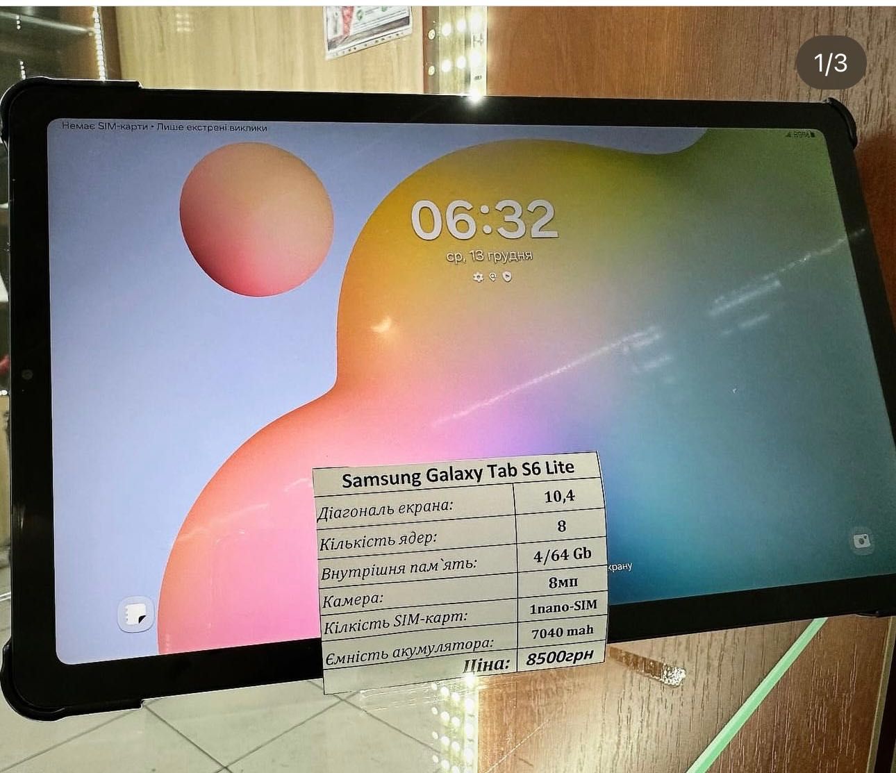 Планшет Galaxy Tab s6 lite ідеальний стан.