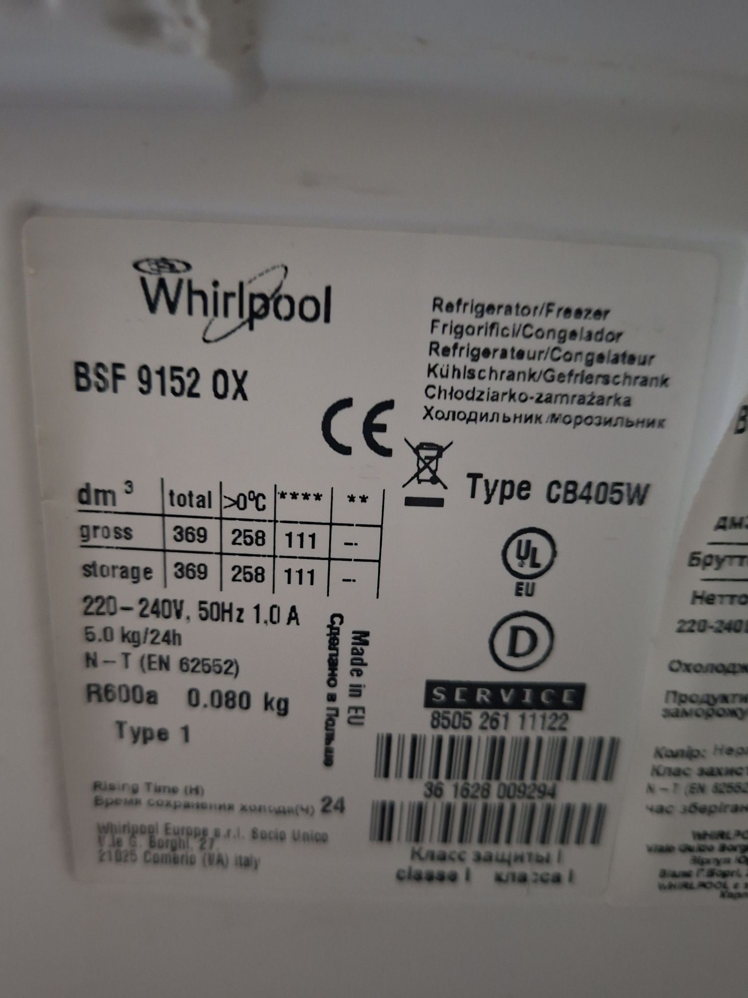 oddam Lodówke whirlpool
