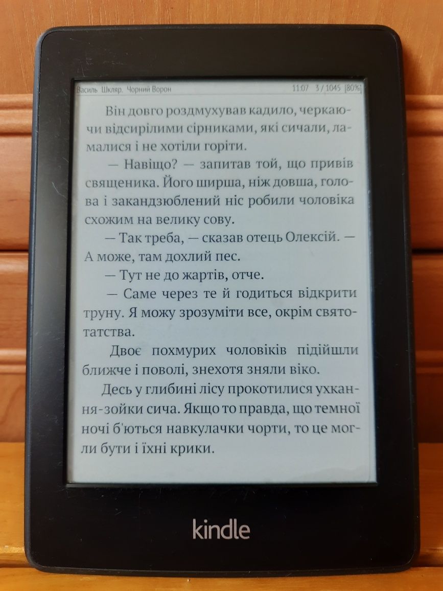 електронна книга Amazon Kindle Paperwhite 6gen