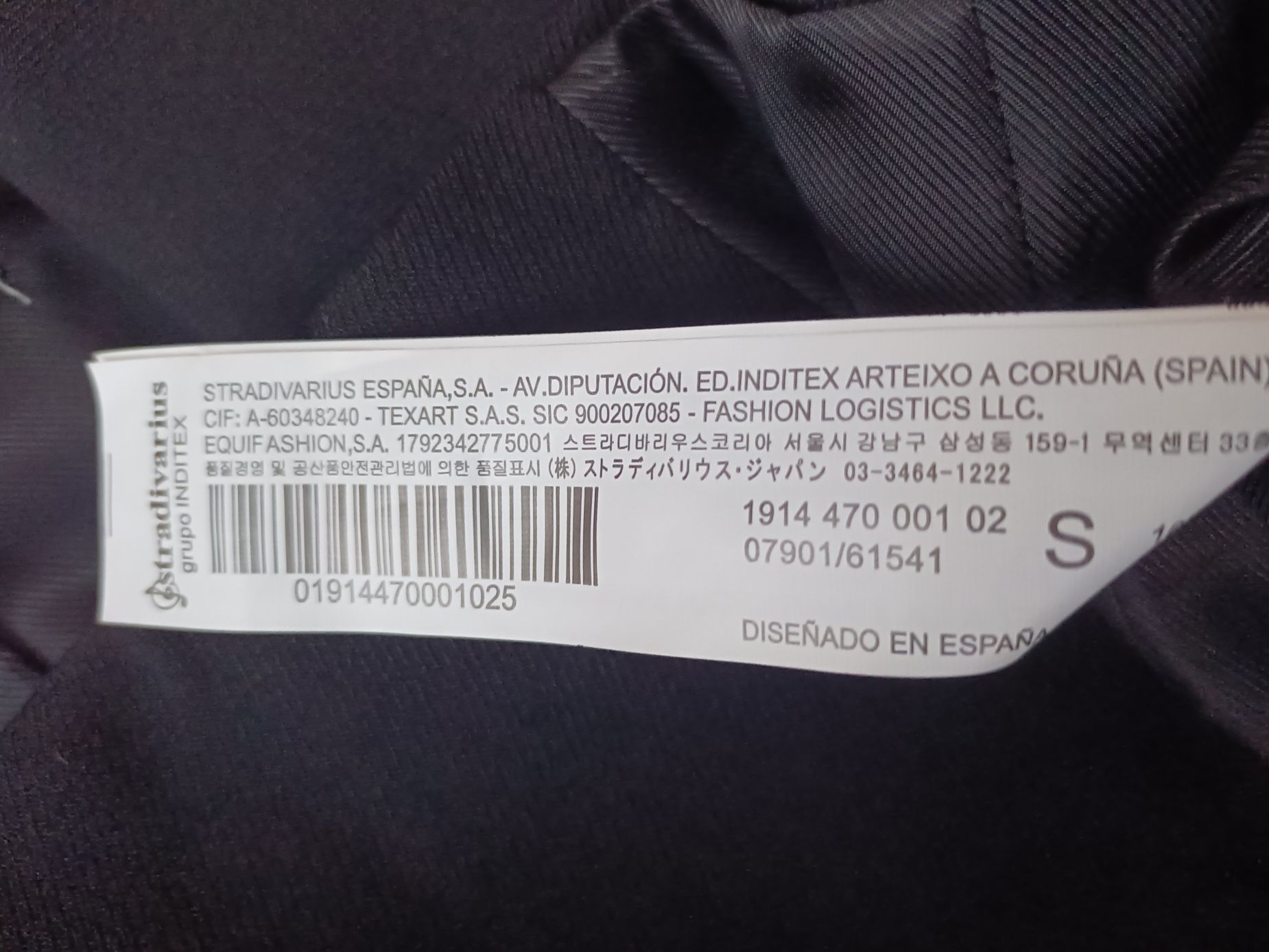 Żakiet Stradivarius, rozm.S