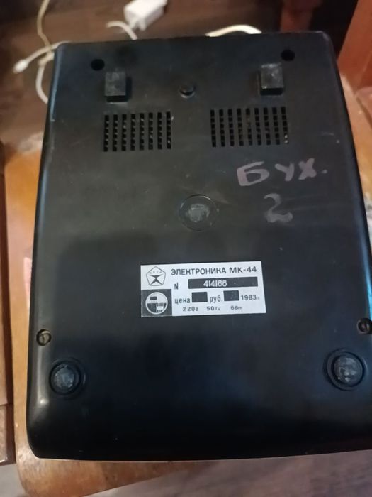 Продаю калькулятор времён СССР МК44