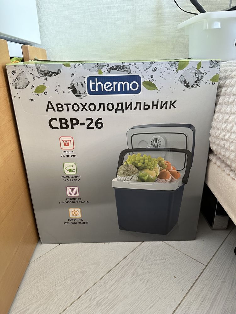 Автохолодильник термоэлектрический Thermo CBP-26 26 л