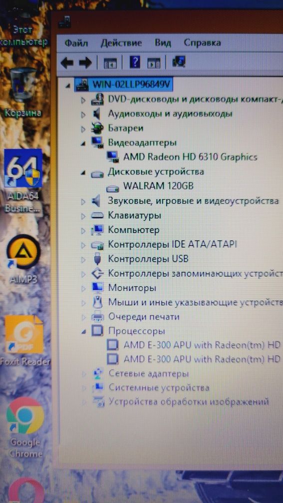 Toshiba 15.6 HD LED E300/6Ddr3/SSD 120/Radeon 6310/Akb 2год