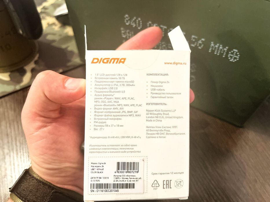 Плеєр БЕЗДРОТОВИЙ - Кліпса