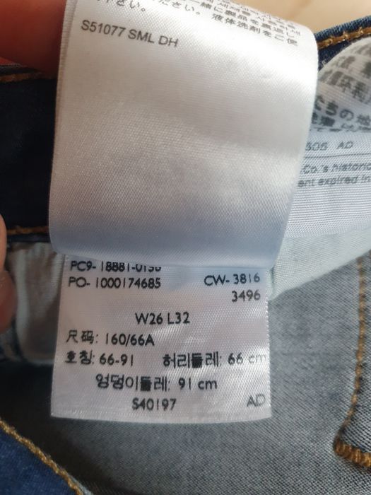 Granatowe jeansy damskie 711 skinny Levi's 26/30