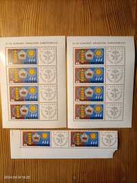 znaczki /arkusze XII Kongres Związków Zawodowych, 1967 r