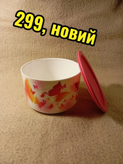 Продам лотки тупервар Tupperware