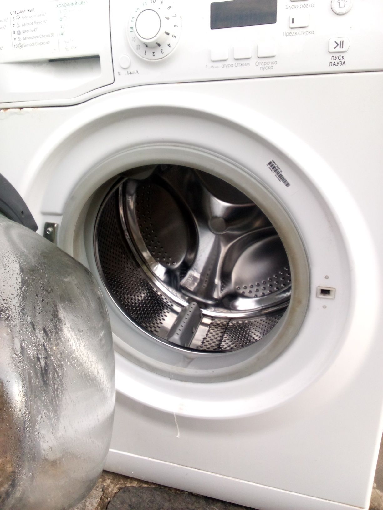 Продам пральну машину Hotpoint-Ariston
