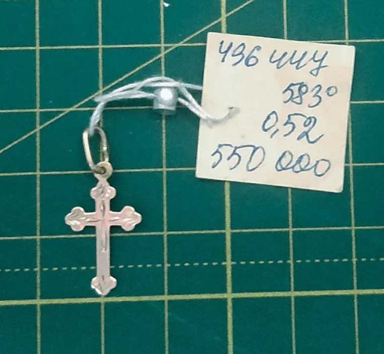 Крестик золотй 583 - для крещения детей