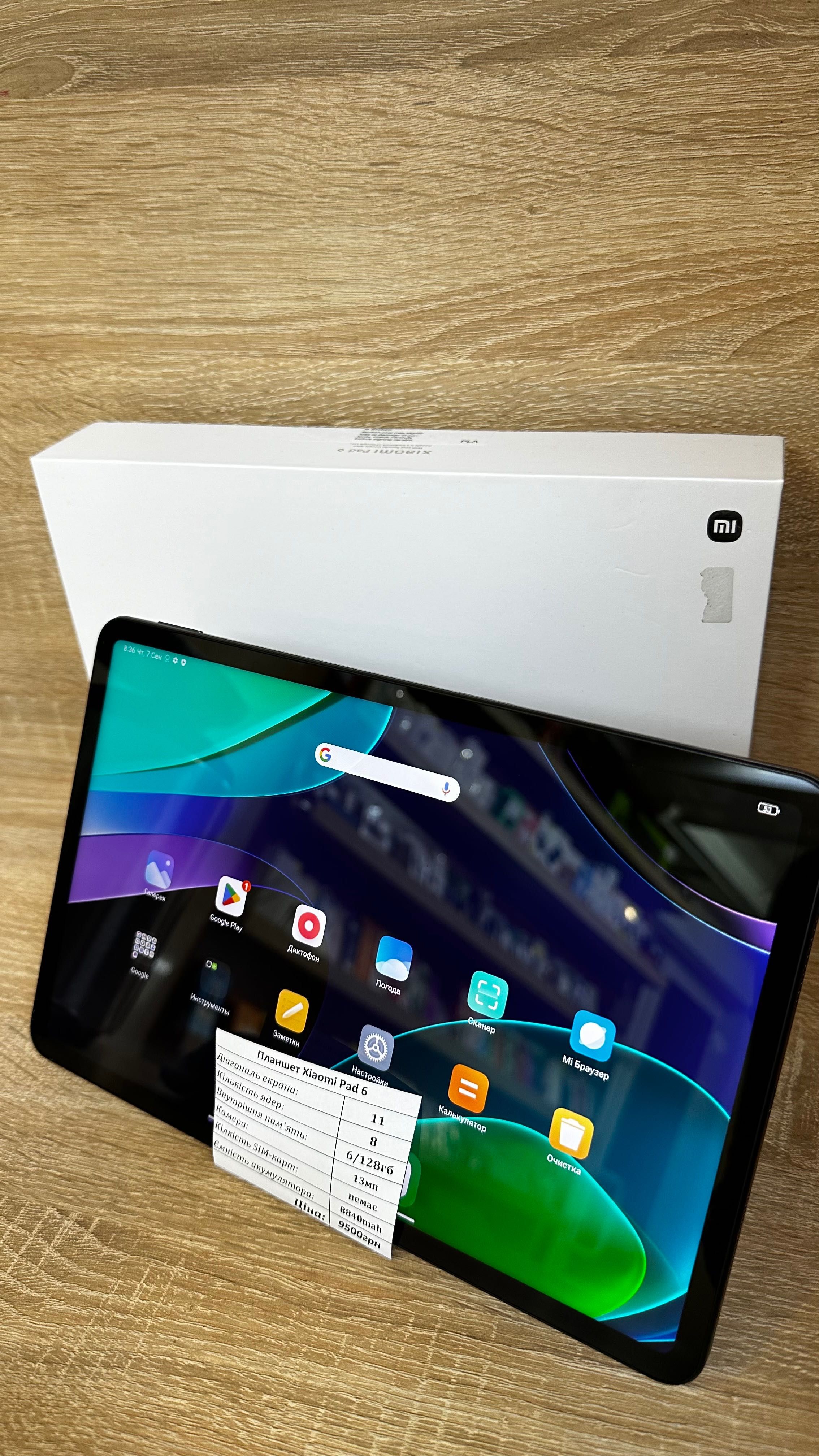 Планшет Galaxy Tab s6 lite ідеальний стан.